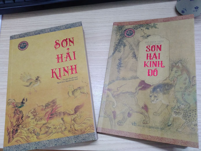 Sơn Hải Kinh và Sơn Hải Kinh Đồ