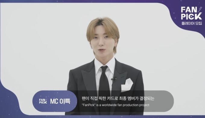 FanPick được dẫn dắt bởi Lee Teuk - trưởng nhóm Super Junior