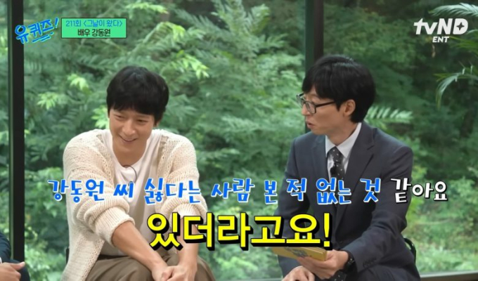 Màn tương tác giữa Kang Dong Won và Yoo Jae Suk bỗng gây chú ý trở lại