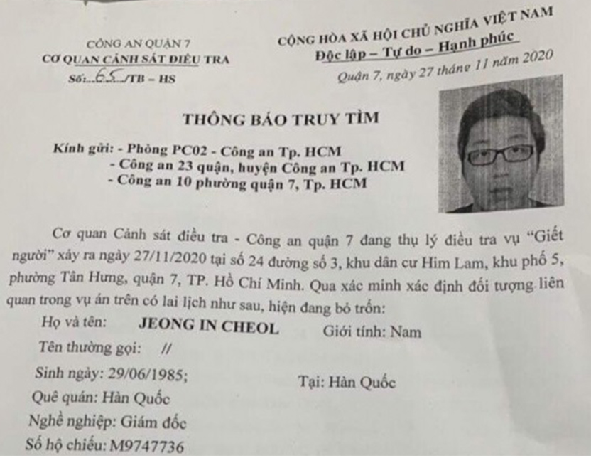 Công an quận 7 ra thông báo truy tìm nghi phạm trong sáng 28/11.