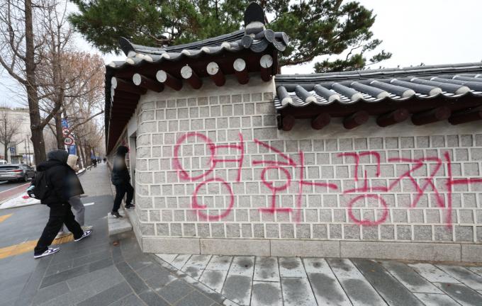 Hình ảnh phần tường của Cung điện Gyeongbokgung bị vẽ bậy khiến nhiều người đau lòng